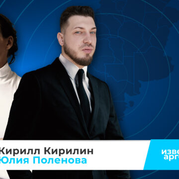 Видео новости Аргентины на русском языке