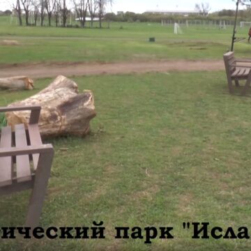 Исла Верде Открыт новый экологический парк «Исла Верде» в муниципалитете Морон