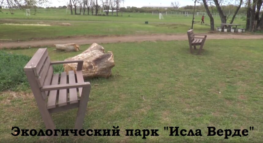 Открыт новый экологический парк «Исла Верде» в муниципалитете Морон