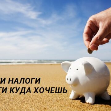 AFIP расследует деятельность туристических агентств на предмет мошенничества  при покупке иностранной валюты
