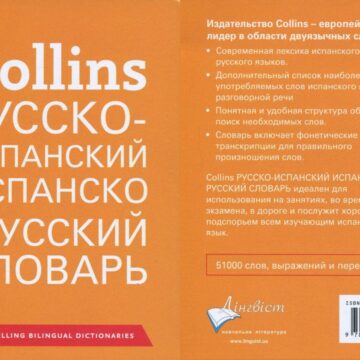 Словарь Collins выбрал слово «ИИ» в качестве слова года, поскольку оно отражает технологическую революцию