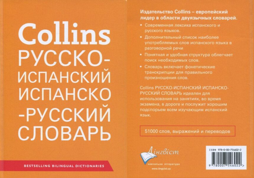 Словарь Collins выбрал слово «ИИ» в качестве слова года, поскольку оно отражает технологическую революцию