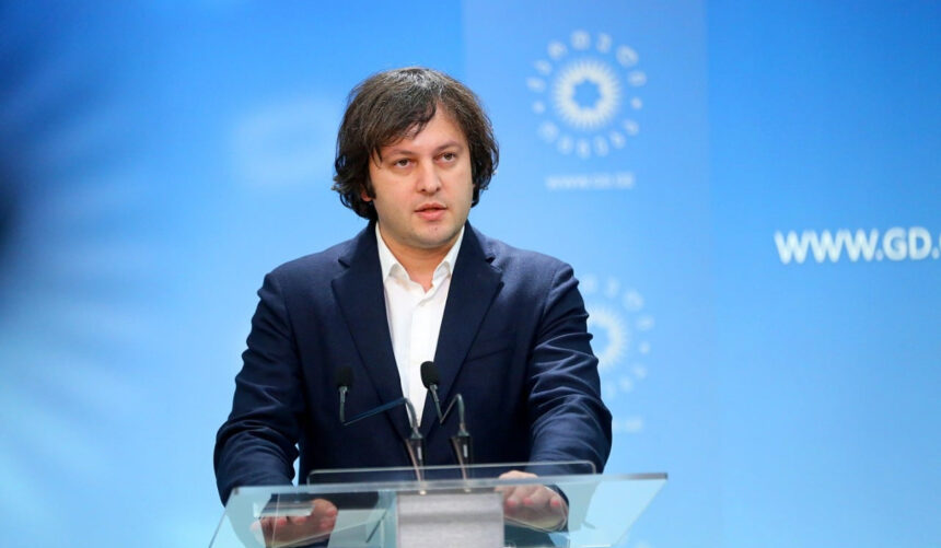 Премьер Грузии заявил, что правительство утвердят, несмотря на протесты оппозиции