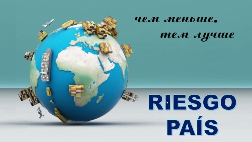 Cтрановой риск упал более чем на 400 пунктов после победы Ла Либертад Аванса Cтрановой риск упал более чем на 400 пунктов после победы Ла Либертад Аванса